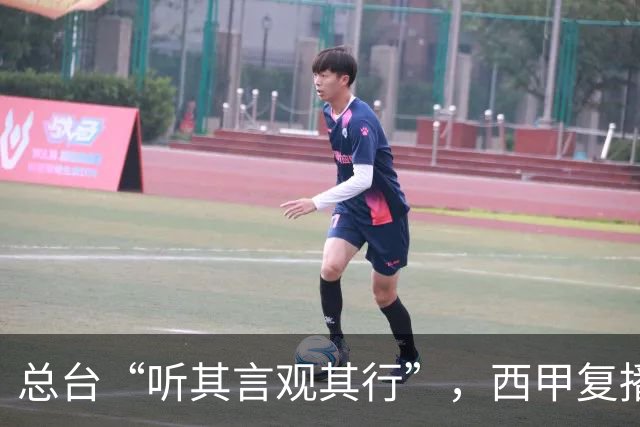 总台“听其言观其行”，西甲复播第一信号是什么