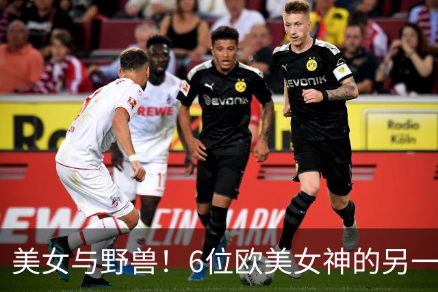 美女与野兽！6位欧美女神的另一半，颜值反差大到让人看不懂！