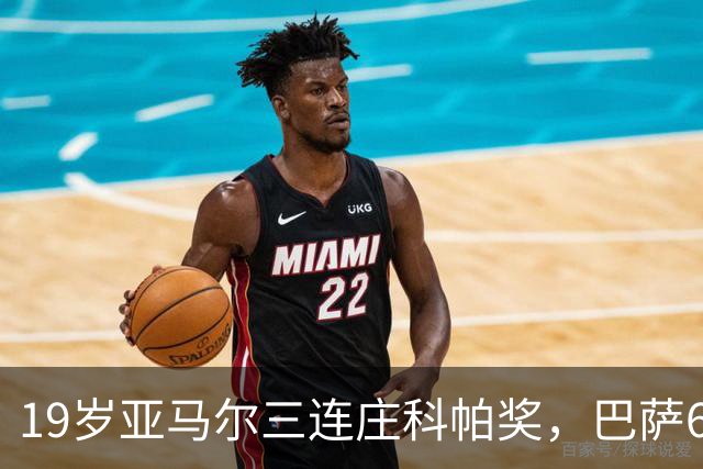 19岁亚马尔三连庄科帕奖，巴萨6年5夺该奖